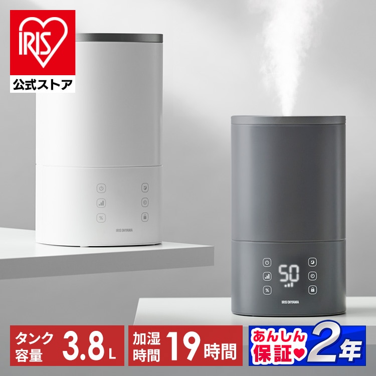 ［公式］加湿器 ハイブリッド式 550ml 上から給水 AHM-HU55A-H アイリスオーヤマ［安心延長保証対象］