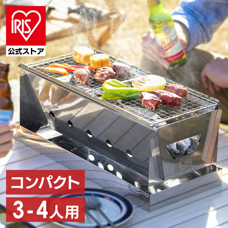 コンパクトBBQコンロ CBBQ-500 シルバー