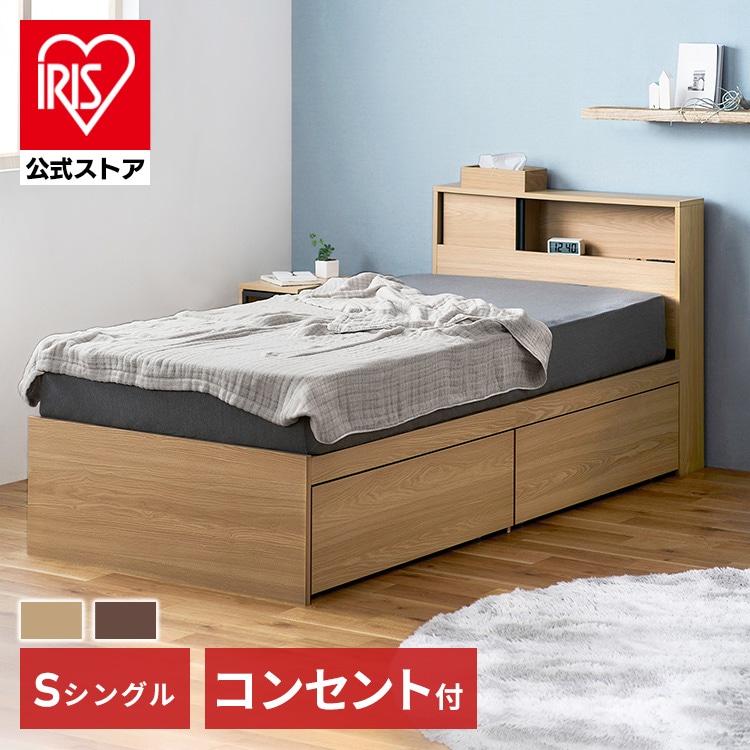 ベッド シングル 収納付き スライド扉 ナチュラル/ブラック