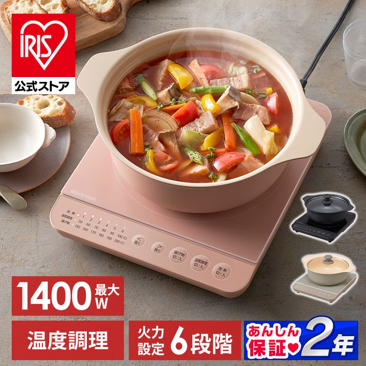 IHコンロ 1400W 鍋セット IHKP-T39124-B ブラック