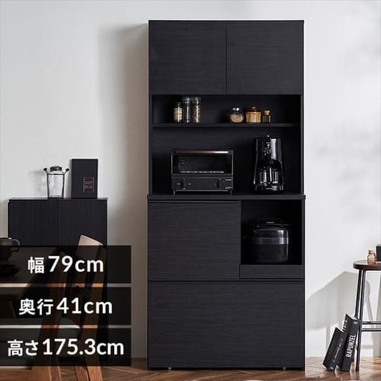 キッチンキャビネット KCB-790 ブラック