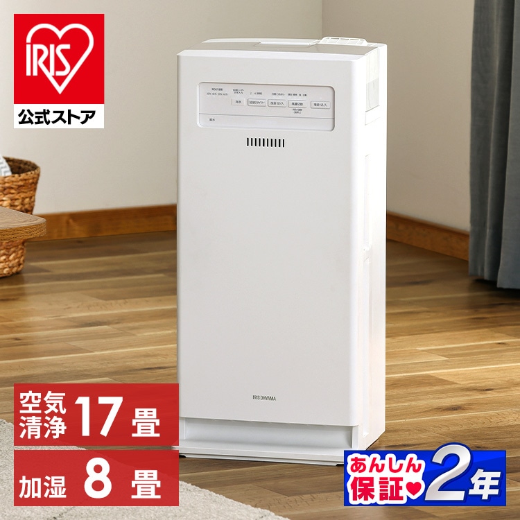 加湿空気清浄機 17畳 AAP-KH35A-W ホワイト