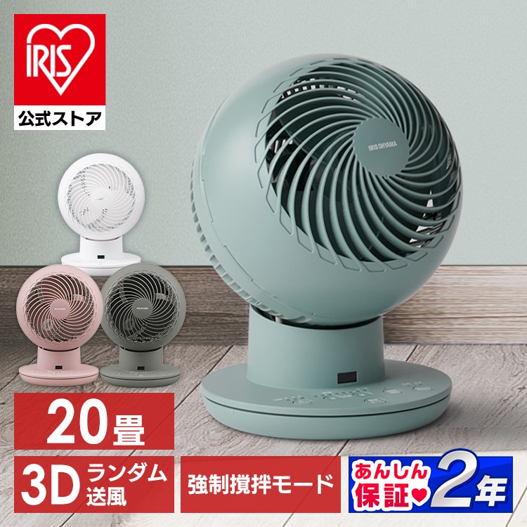 サーキュレーター dcモーター アイリスオーヤマ サーキュレーターアイ DCsilent 左右首振り 扇風機 冷房 送風 静音 省エネ 空気循環 部屋干し KCF-SDS151T-P ピンク[安心延長保証対象]