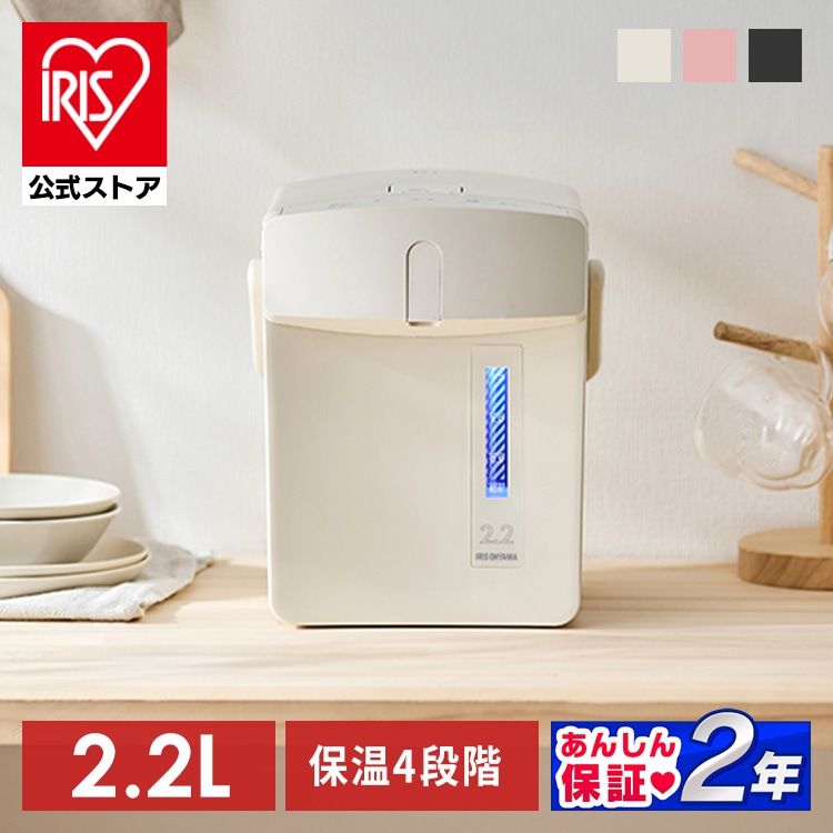 ジャーポット 2.2L マイコン式 IAHD-222-C アイボリー