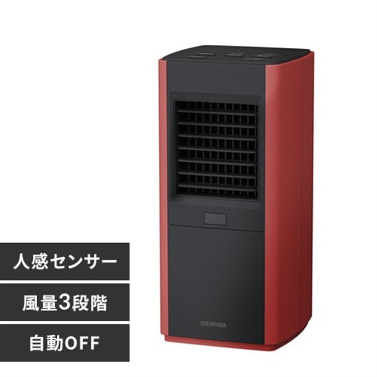 セラミックヒーター 人感センサー スリム 風量3段階 PCH-SM12B-R 大風量 レッド