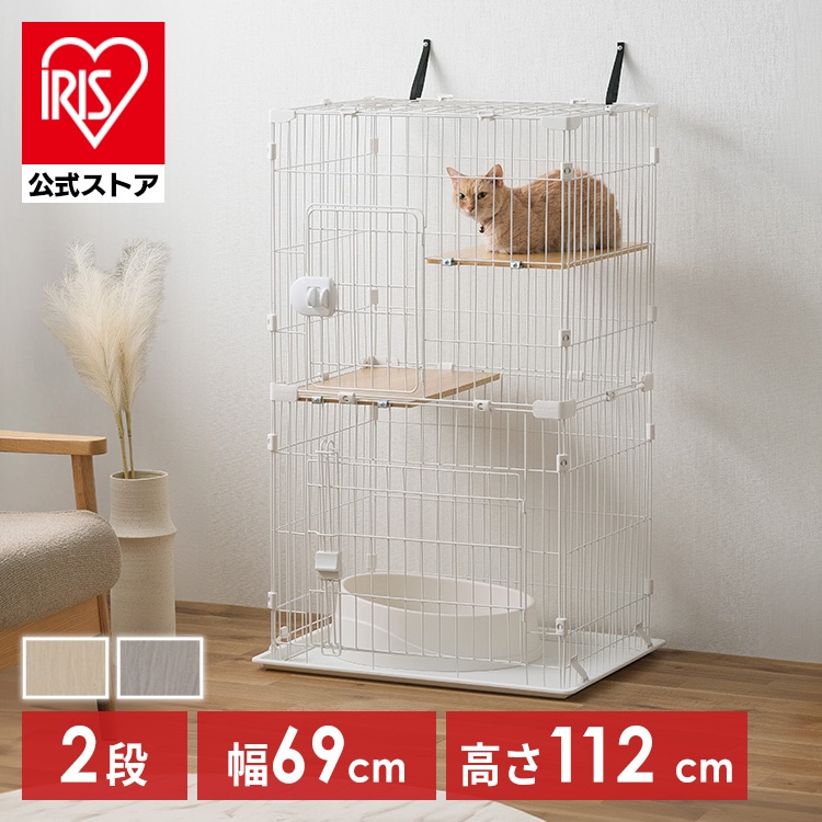 キャットケージ ケージ コンパクト コンパクトキャットケージ2段 CCC-112 ダークグレー
