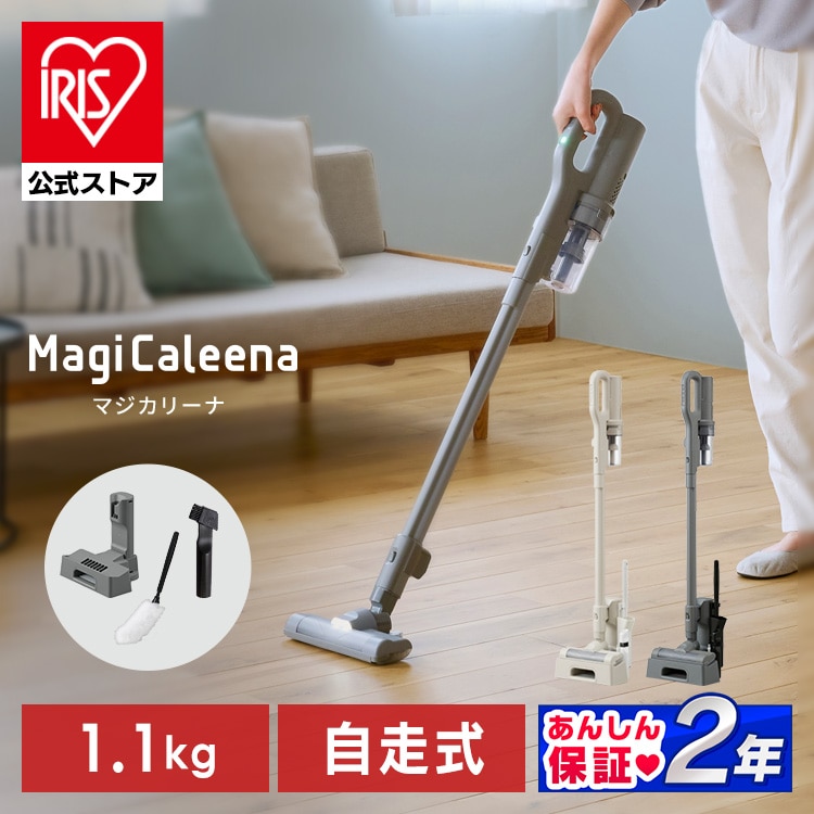 ［公式］掃除機 MagiCaleena コードレス サイクロン 置くだけで充電 モップ付 SCD-123P-H グレー[安心延長保証対象]