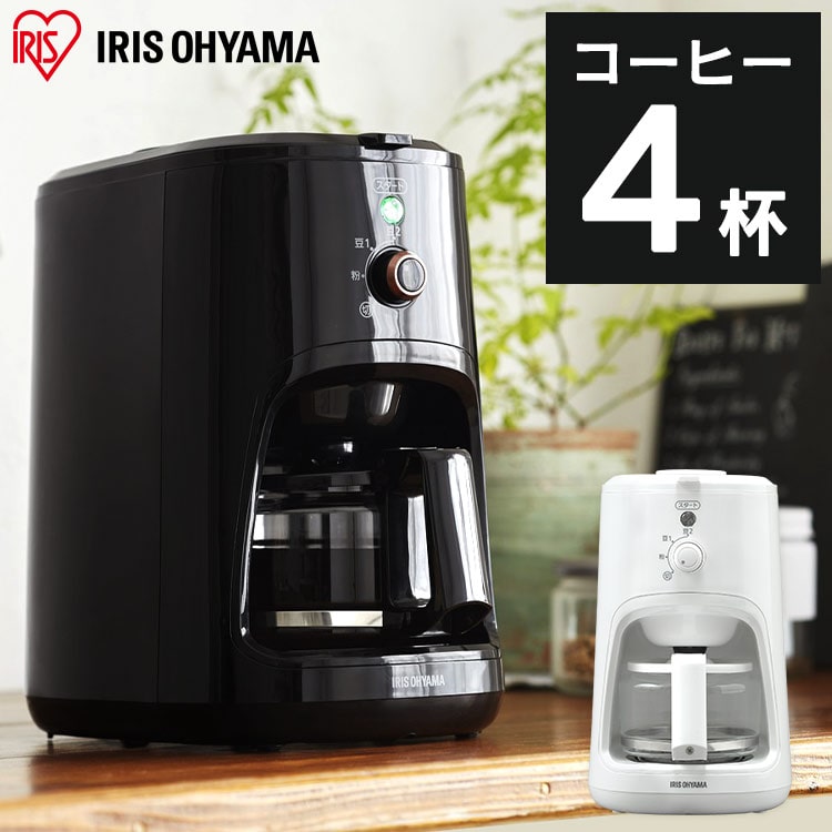 ［公式］コーヒーメーカー 600ml 全自動 BLIAC-A600-B ブラック アイリスオーヤマ［安心延長保証対象］