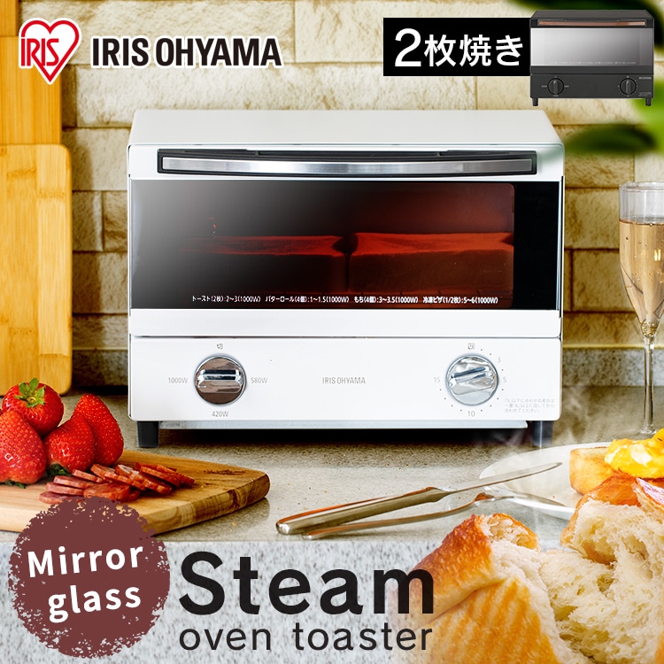 オーブントースター スチーム 2枚焼き BLSOT-011-B ブラック