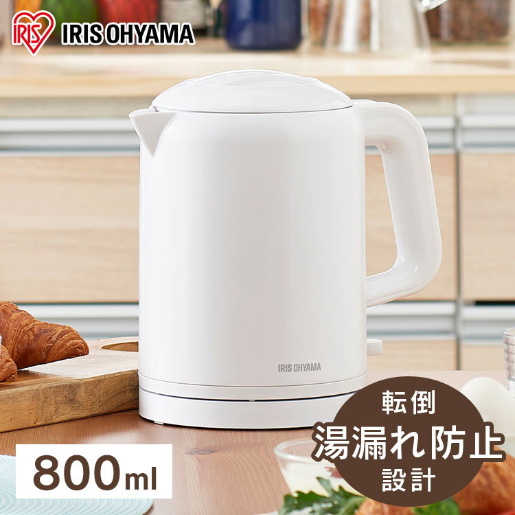 ケトル 0.8L 転倒湯漏れ防止 IKET-800-W ホワイト
