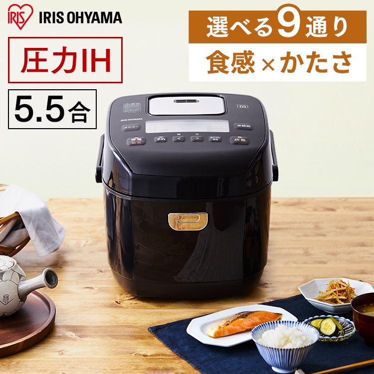 ［公式］炊飯器 5.5合 圧力IH KRC-PD50-Ｔ ブラウン アイリスオーヤマ［安心延長保証対象］