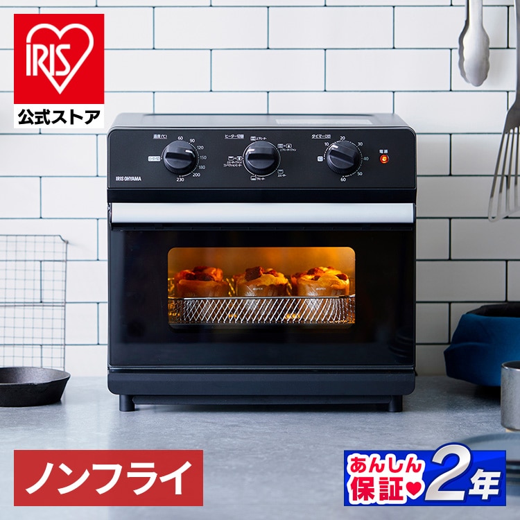 オーブン 4枚焼き ノンフライ FVX-D14A-B ブラック アイリスオーヤマ