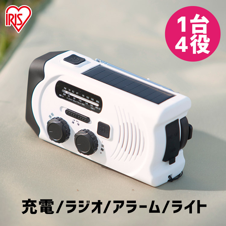 手回し充電ラジオライト JTL-29 ホワイト