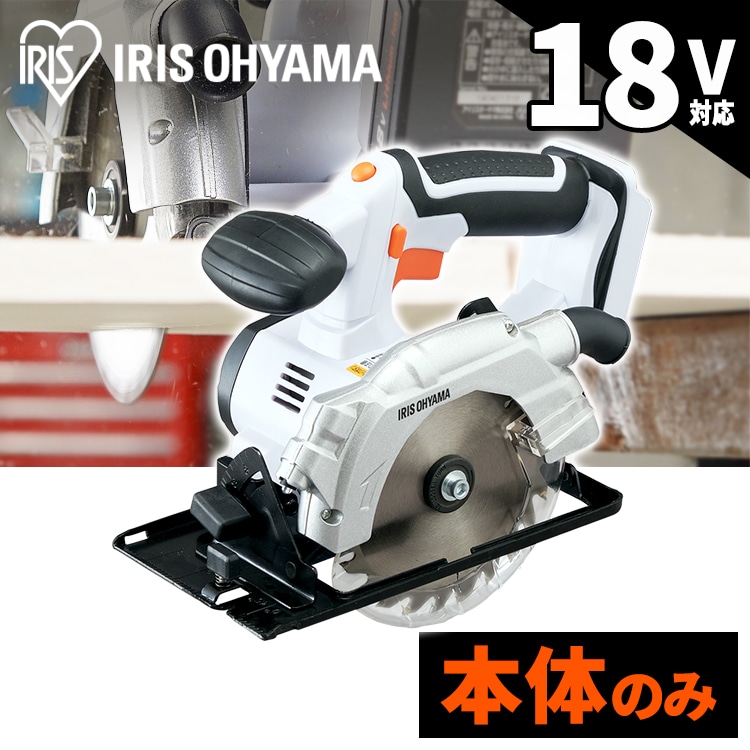 充電式丸のこ 18V JSC140-Z [本体のみ]