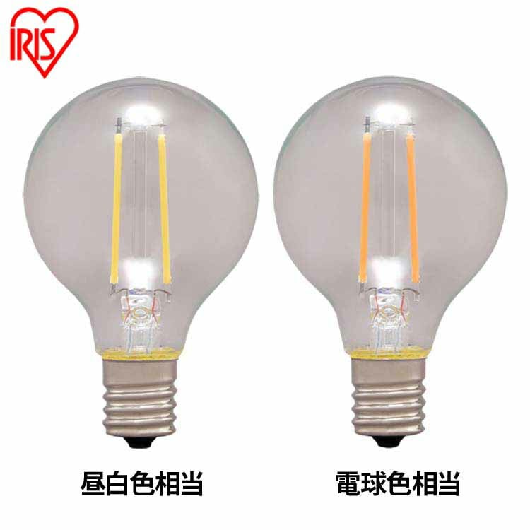 LEDフィラメント電球 ミニボール球 E17 25W相当 230lm 昼白色相当 LDG2N-G-E17-FC