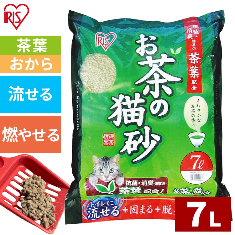 お茶の猫砂 7L OCN-70