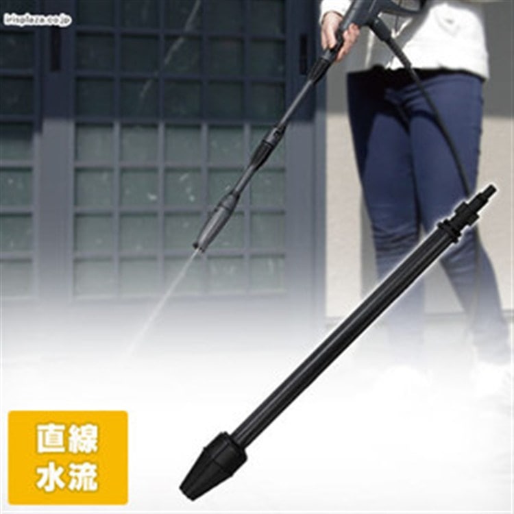 高圧洗浄機 別売ターボランスG07[Aタイプ]