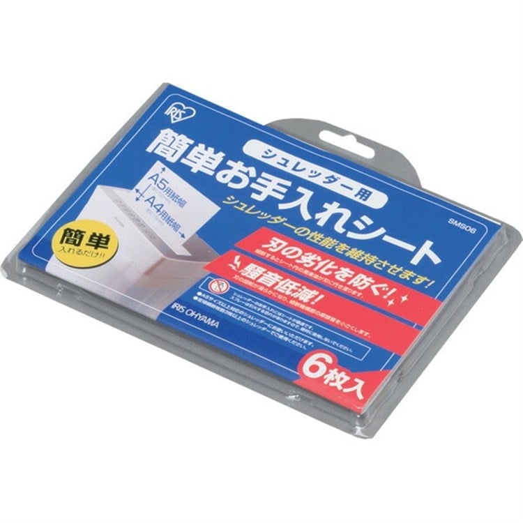 [メール便] シュレッダー 簡単お手入れシート SMS06
