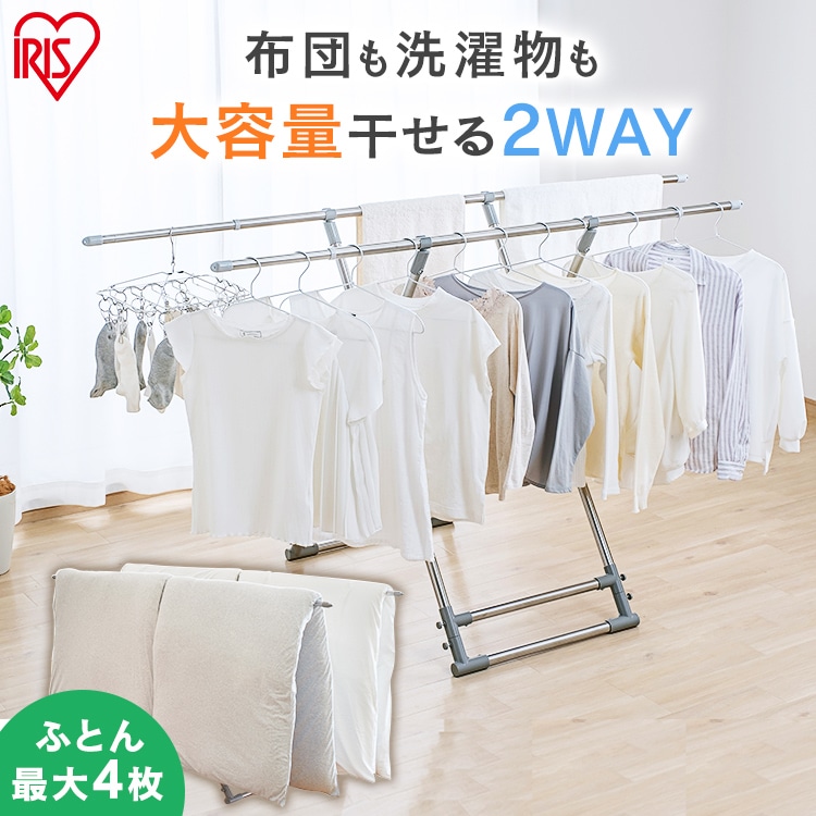 ＼13倍マイル！6月14日まで／ふとん干しコンパクト収納タイプ CFS-200S
