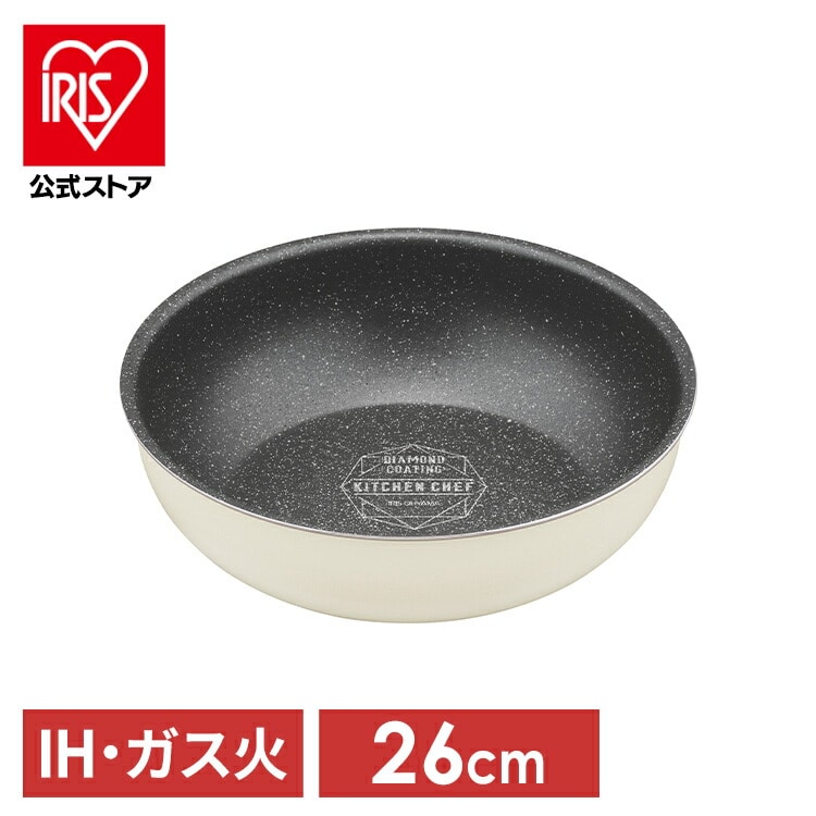ダイヤモンドコートパン IH 炒めなべ26cm DCI-T26W アイボリー