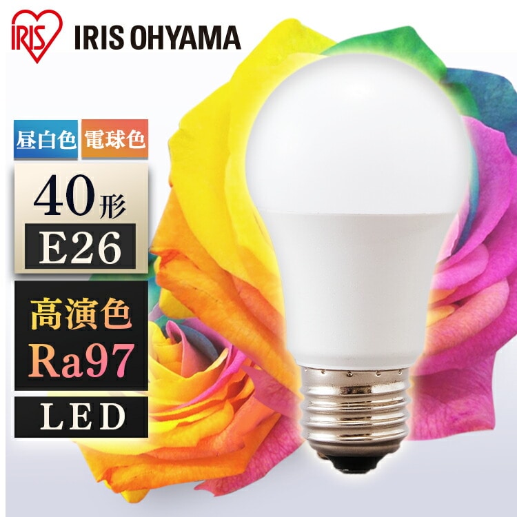 LED高演色電球 E26 40形相当 昼白色LDA7N-G-4T5HR