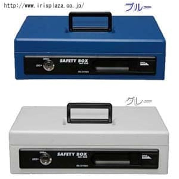 手提げ金庫 ≪A5サイズ≫ SBX-A5 グレー
