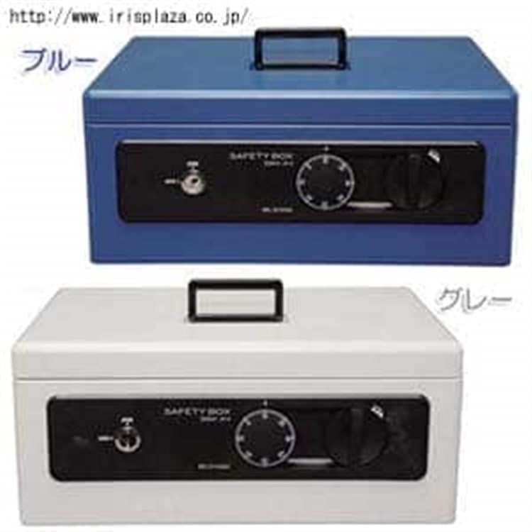 手提げ金庫 ≪A4サイズ≫ SBX-A4 ブルー