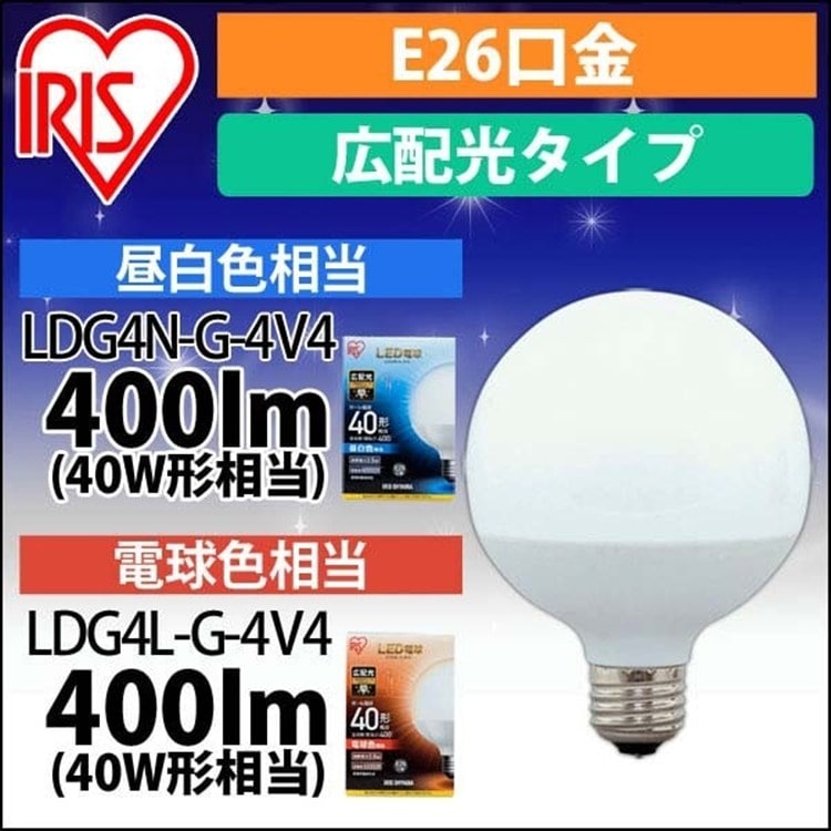 LED電球 E26 広配光タイプ ボール電球 40W形相当 電球色相当 LDG4L-G-4V4