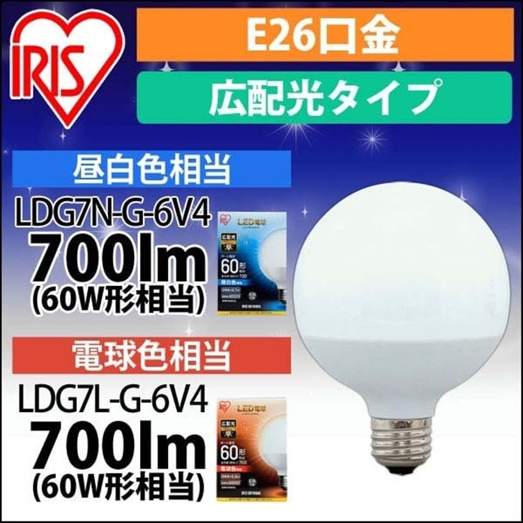 LED電球 E26 広配光タイプ ボール電球 60W形相当 電球色相当 LDG7L-G-6V4