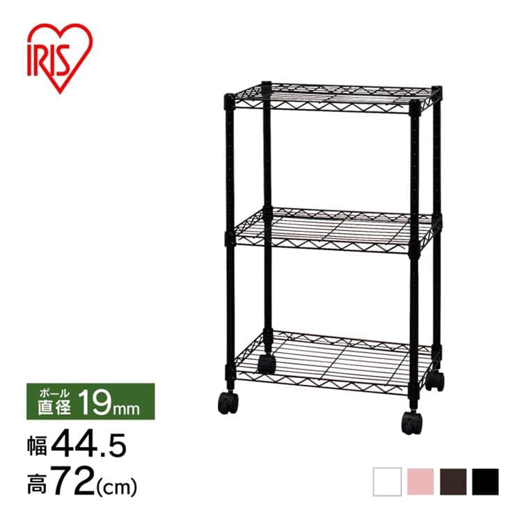 [幅44.5cm]カラーメタルラック CBM-44073 マットホワイト