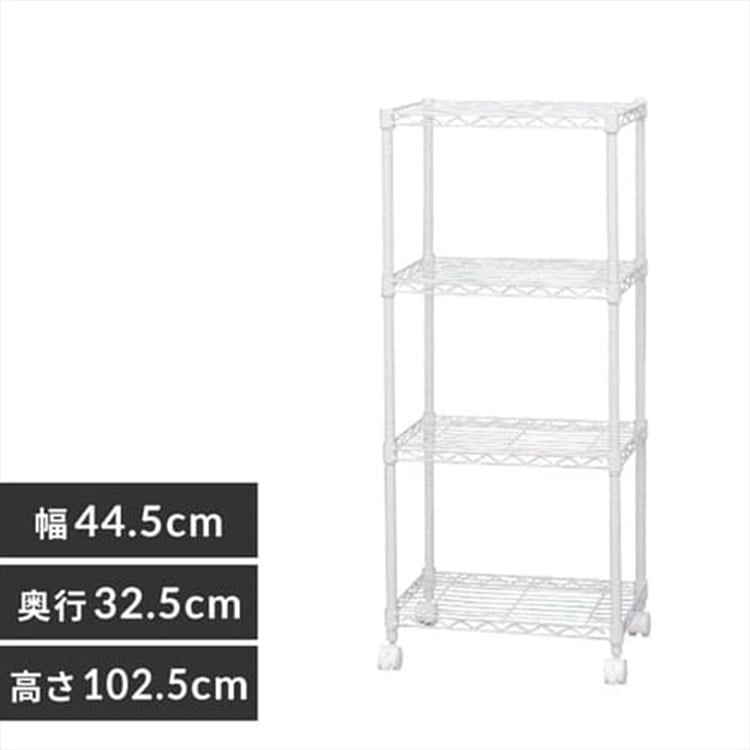 [幅44.5cm]カラーメタルラック CBM-44104 マットホワイト