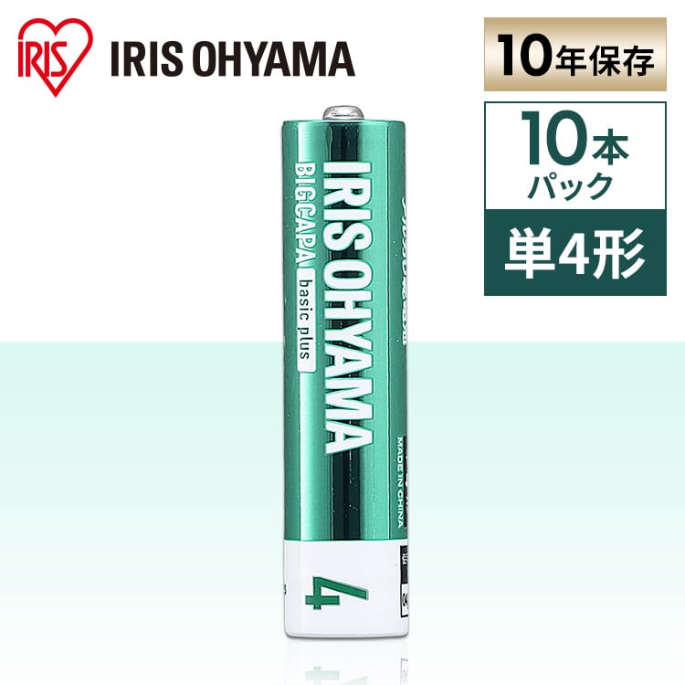 BIGCAPA basic＋ 単4アルカリ乾電池10本パック LR03Bbp/10S