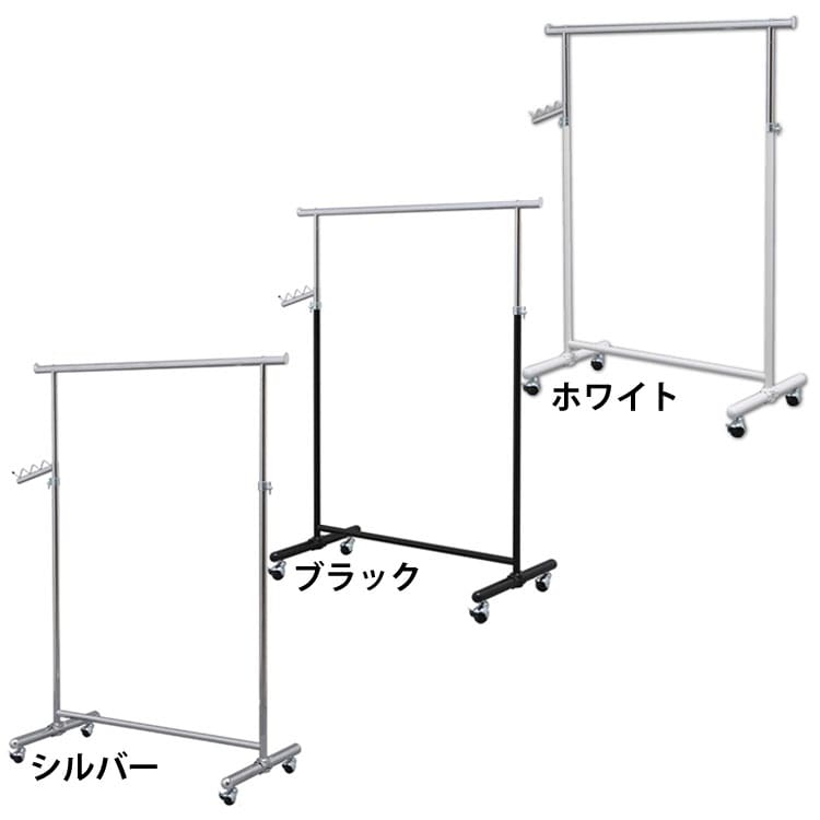 パイプハンガー 1連 耐荷重140kg CW3001-T5 シルバー