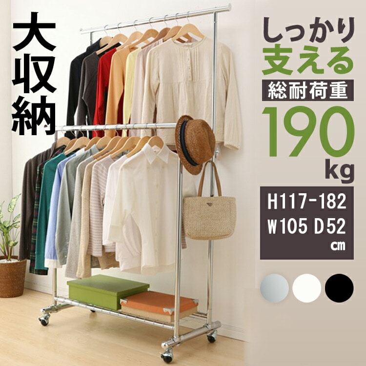 パイプハンガー 2連 耐荷重190kg CW4100-T1 シルバー