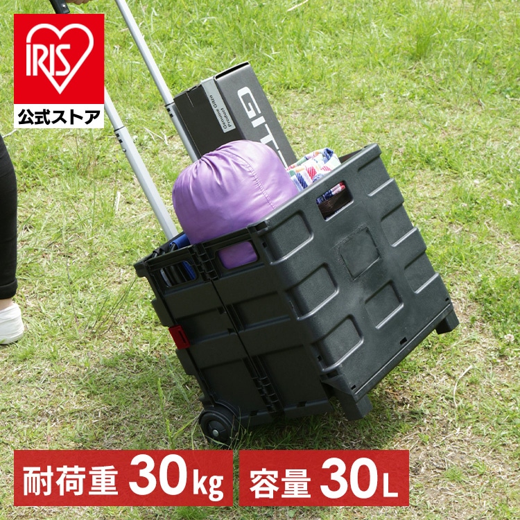 折りたたみキャリーカート ZD-01