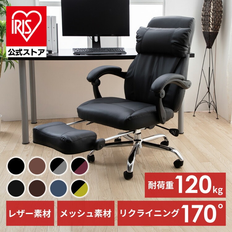 オフィスチェア リクライニング ゲーミングチェア 170°リクライニング ハイバック レザーブラック