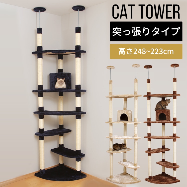 キャットタワー ツイン突っ張り ベージュ