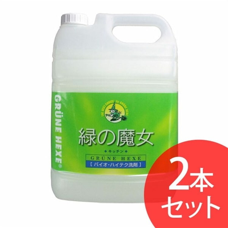 緑の魔女 キッチン 5L×2本