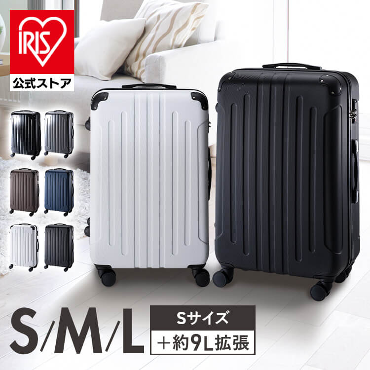 ［公式］スーツケース キャリーバッグ 旅行バッグ 軽量 小型 旅行 海外旅行 旅行用品 ダブルキャスター TSAロック KD-SCK Sサイズ 40L ブラウン KD-SCK S アイリスオーヤマ