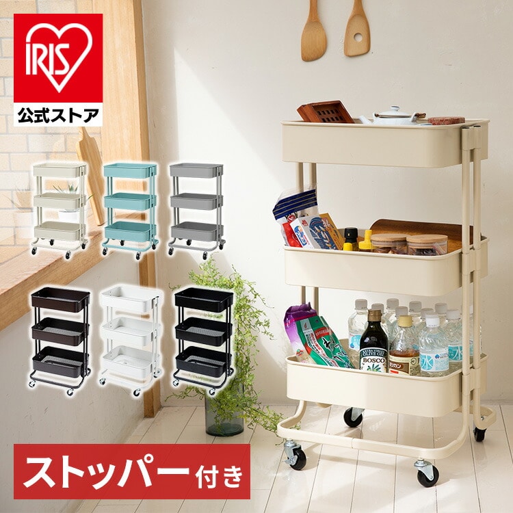 キッチンワゴン KW-L001 ターコイズ