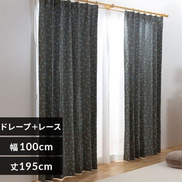 北欧風遮光カーテン 4P IPカリヨン 幅100cm×丈195cm 4枚組み ブラウン