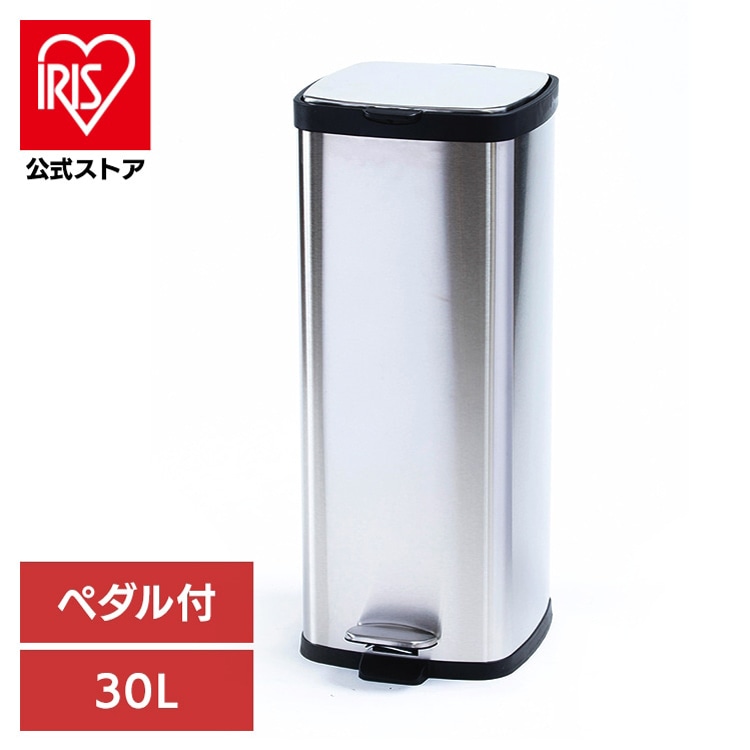 ゴミ箱 ステンレスペール 30L STPL-30