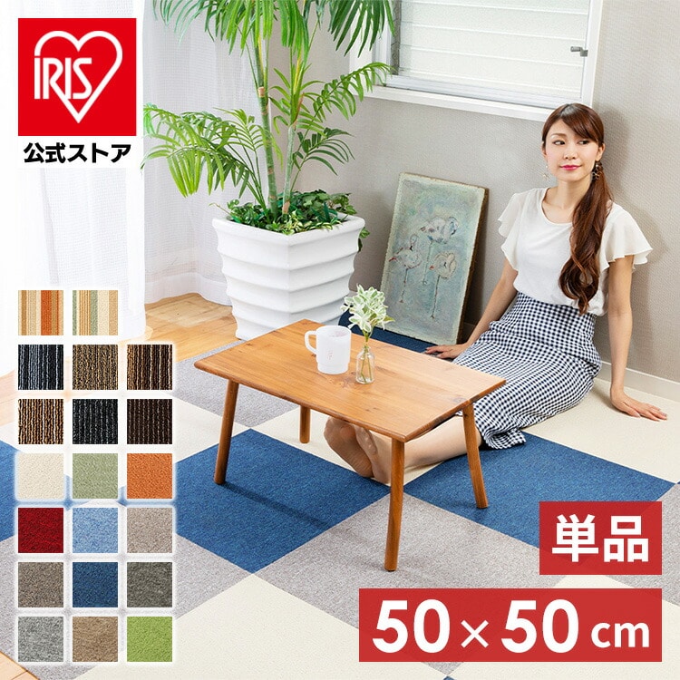 難燃タイルカーペット(PP)50×50TKP-PP50 ライトブルー