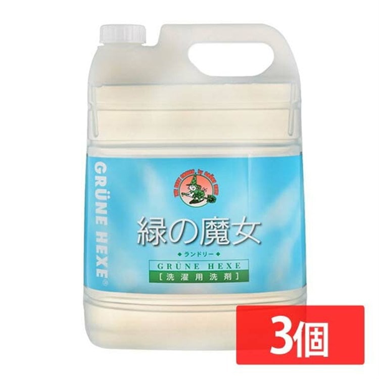 [3個セット]緑の魔女 洗濯洗剤  5L×3