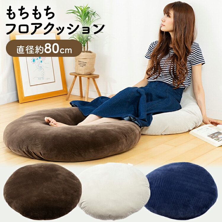 もちもちクッション80×80 MOCHI80R ライトグレー