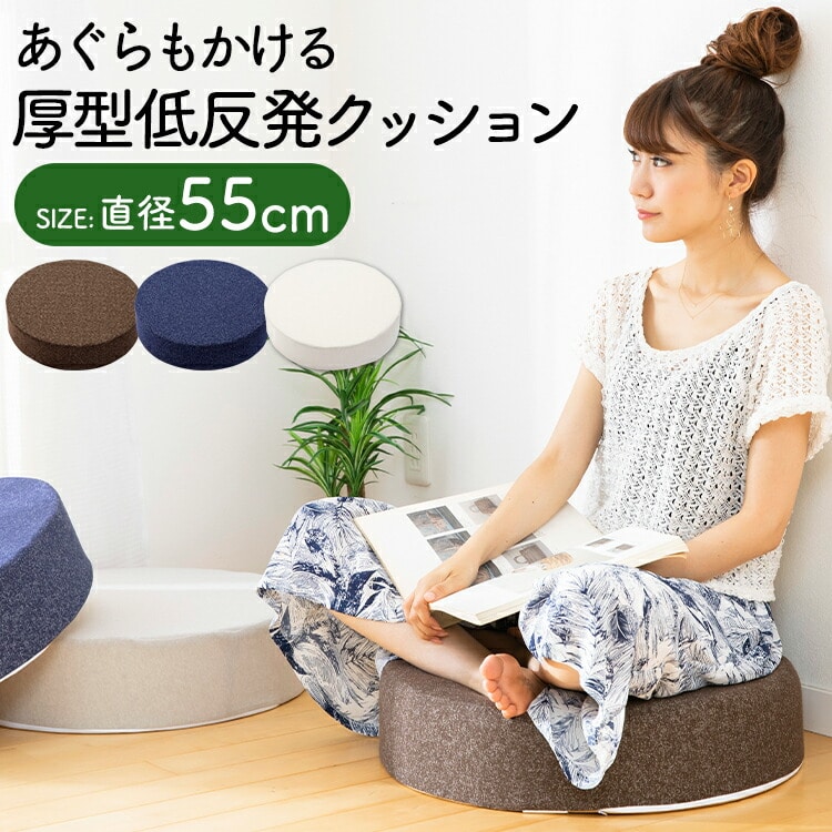 厚型フロアクッション55R AHK-55R ライトグレー