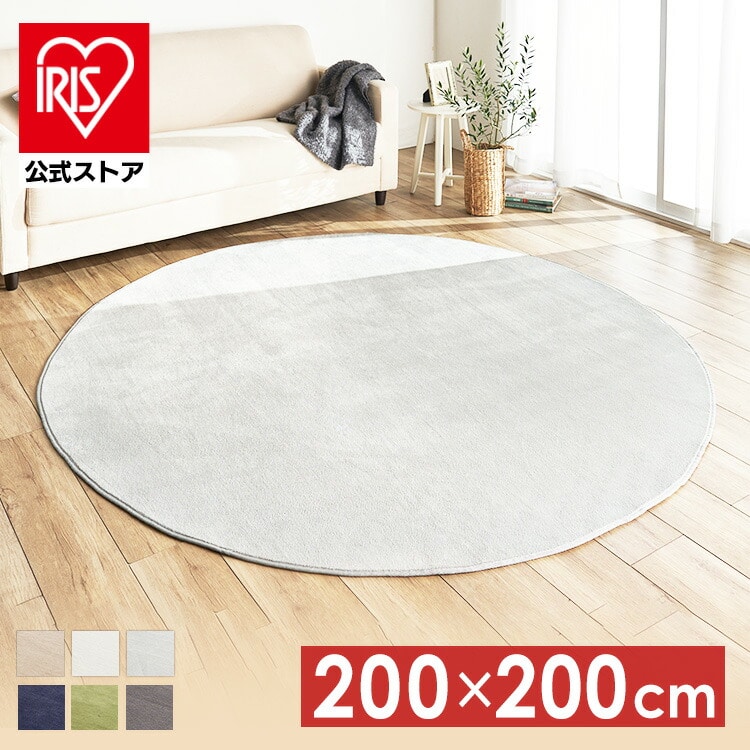 フランネルラグ 円形 200×200cm 56346806 ブラウン