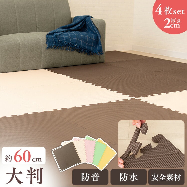 PEジョイントマット(60×60×2) 4枚セット PEJTM-602 グリーン