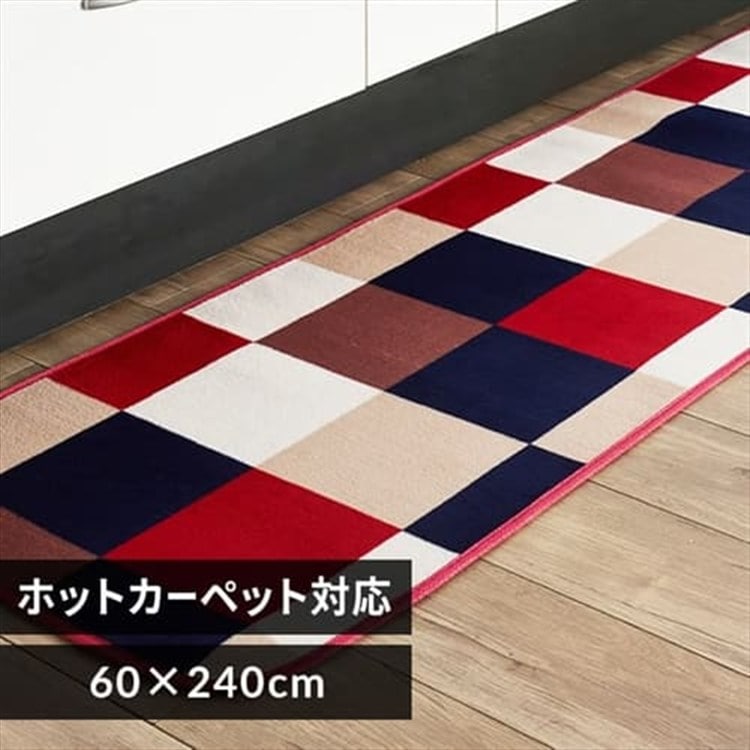 フランネルキッチンマット 60×240cm スクエア×レッド