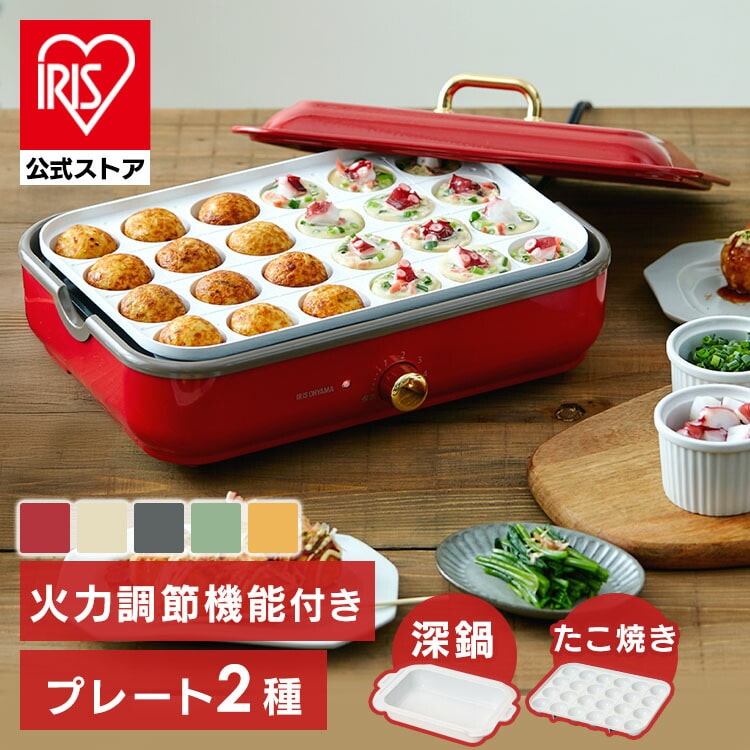 着脱式ホットプレート 温度調節機能付き PHP-1002TC-VC バニラクリーム